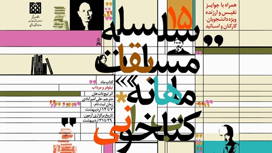 نیلوفر و مرداب 
